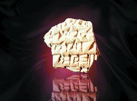 اكتشاف رسالة عراقية آشورية
 إلى فلسطين عمرها 2700 عام